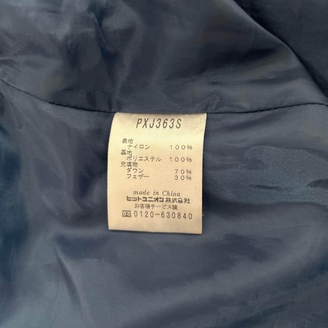 PUMA ネイビー ダウンコート フード付き
