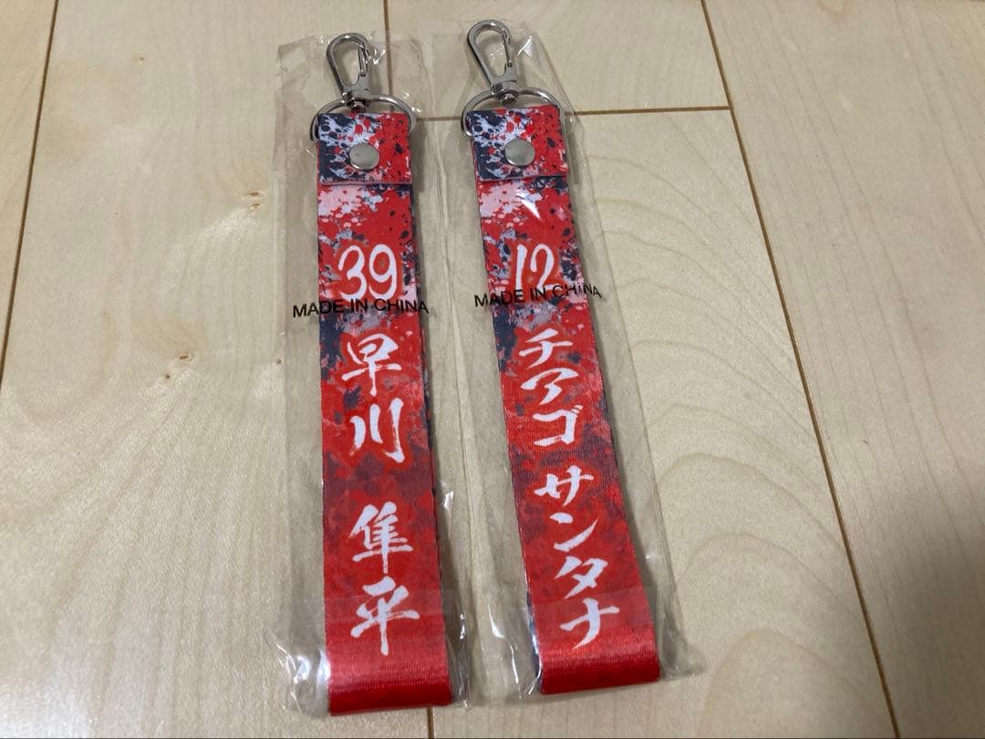 浦和レッズ ナンバーフレーム　グッズ　キーホルダー6点セット