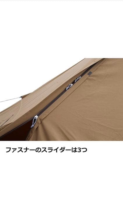 Tent-Mark ワンポールテント