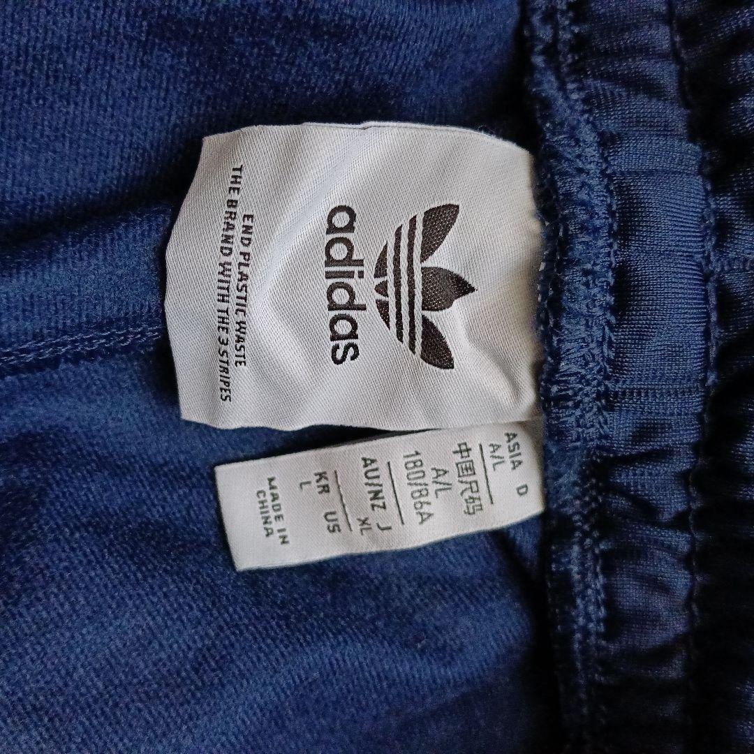 adidas originals 常田大希着 トラックパンツ