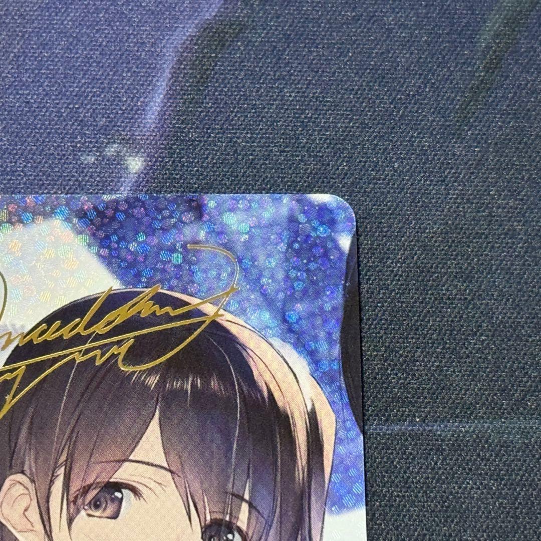ヴァイスシュヴァルツロゼ 小悪魔な索顔 雪菜 SP
