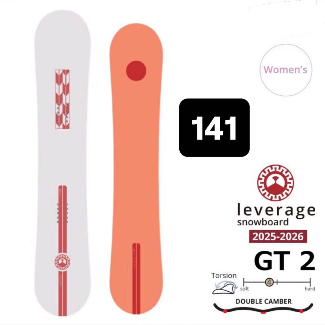美品 25/26 leverage GT2 141cm スノーボード グラトリ