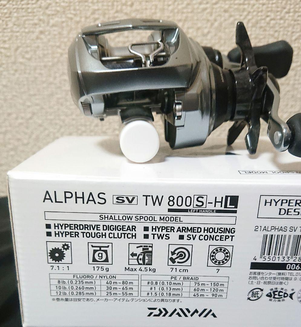 アルファスSVTW800S-HL 即購入歓迎！