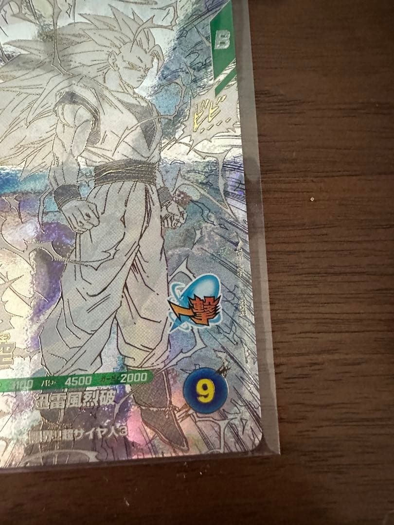 ドラゴンボールダイバーズ　孫悟空 gdr 40thアドバンスパック