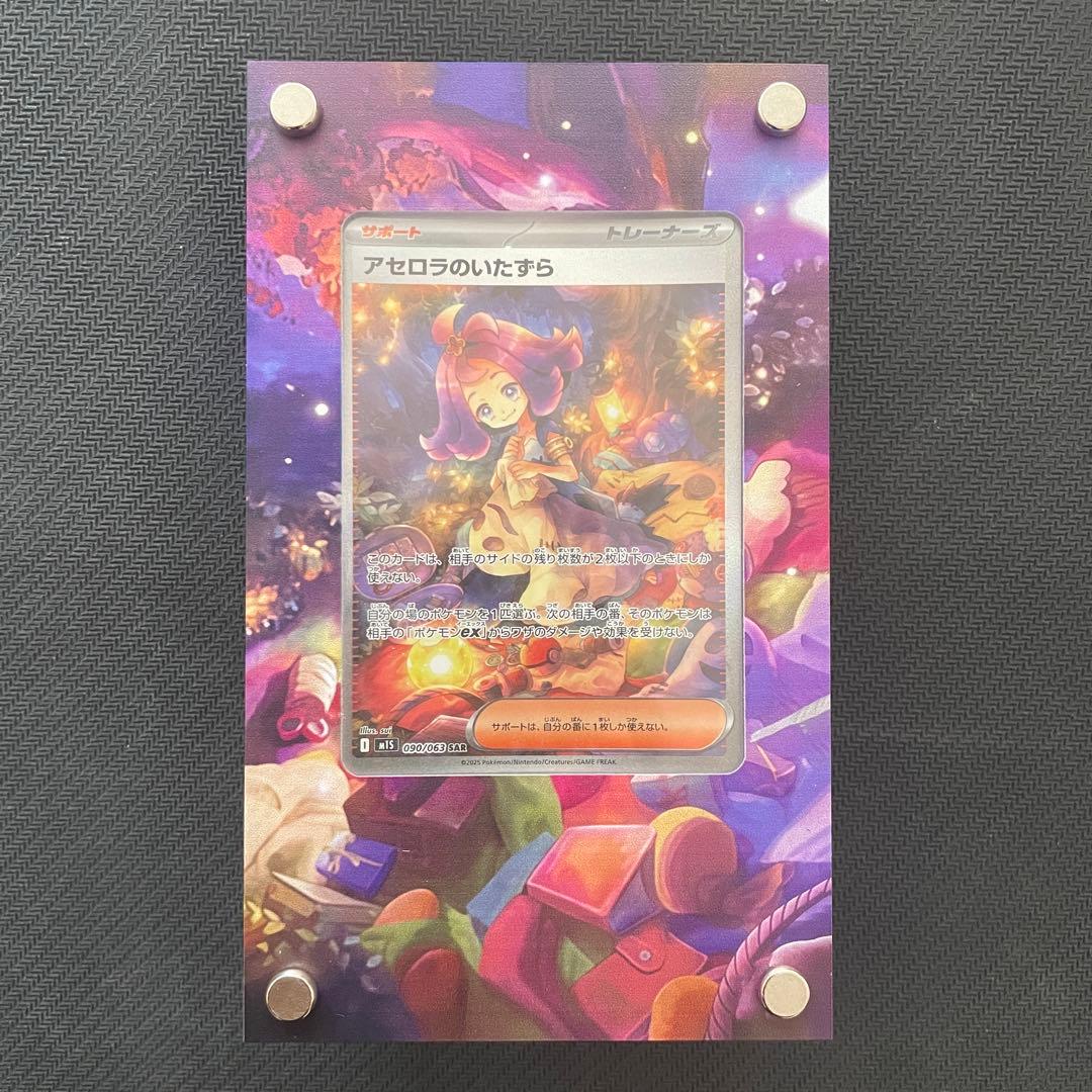 ポケモンカード　メガシンフォニア　収録カード全種類コンプリートファイル