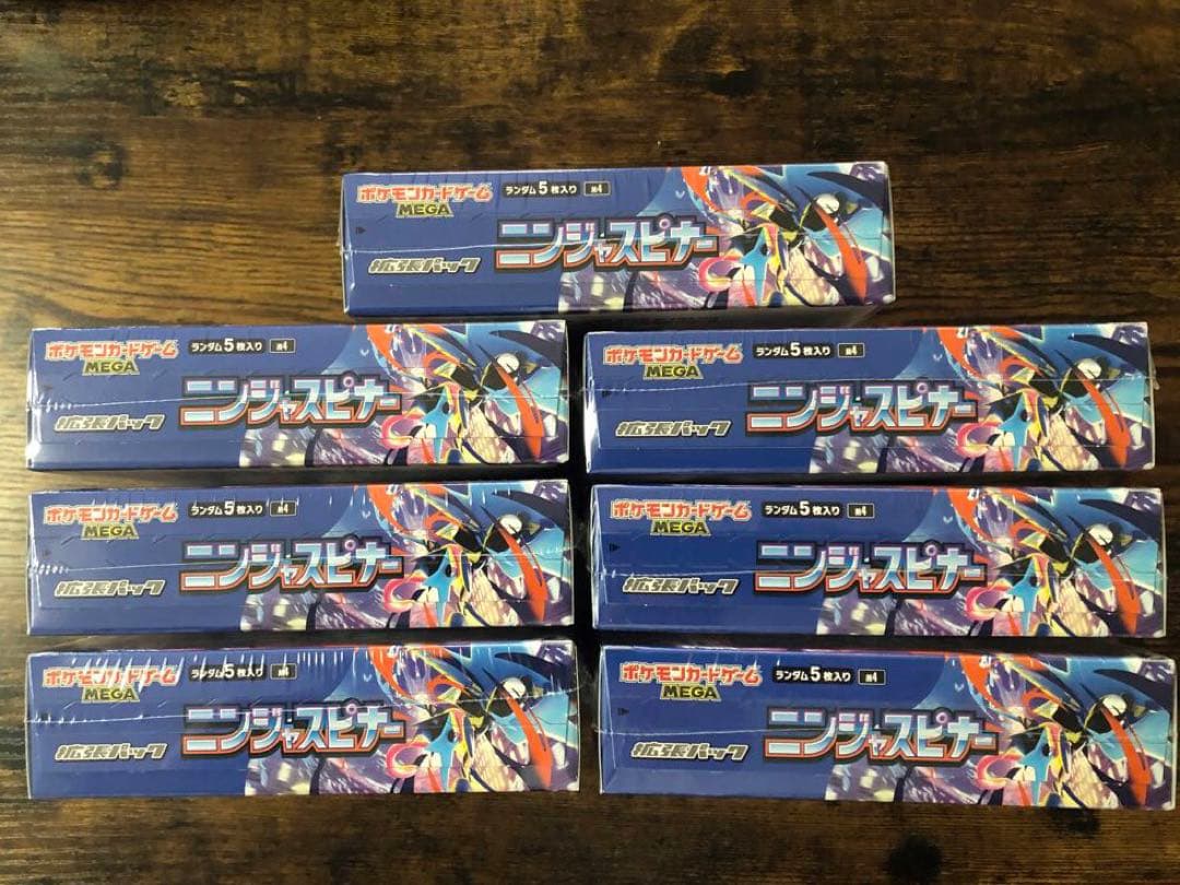 【新品未開封シュリンク付】ニンジャスピナー7box MEGAドリームex3BOX