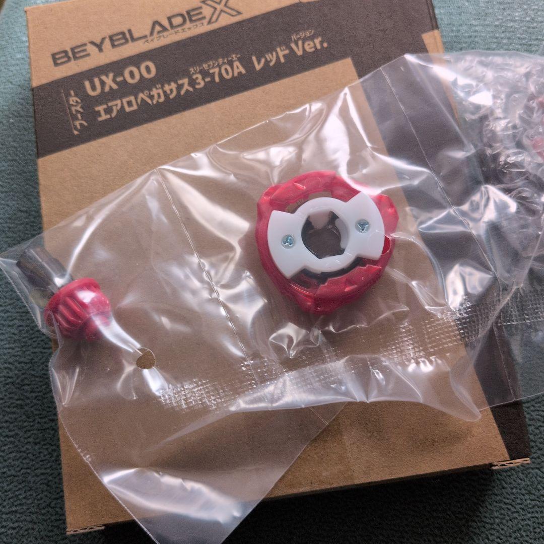 ベイブレード エアロペガサス3-70Aレッド