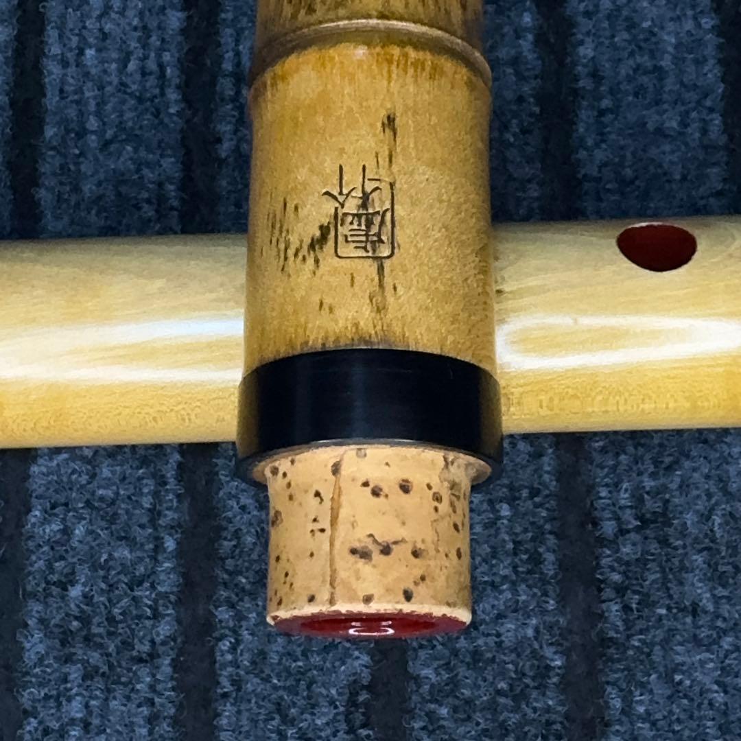 尺八 銘器 虚竹 六孔です。