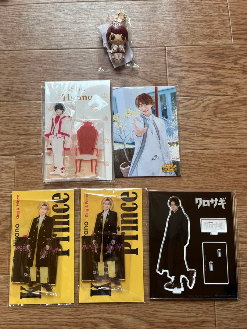 King & Prince 平野紫耀　グッズセット