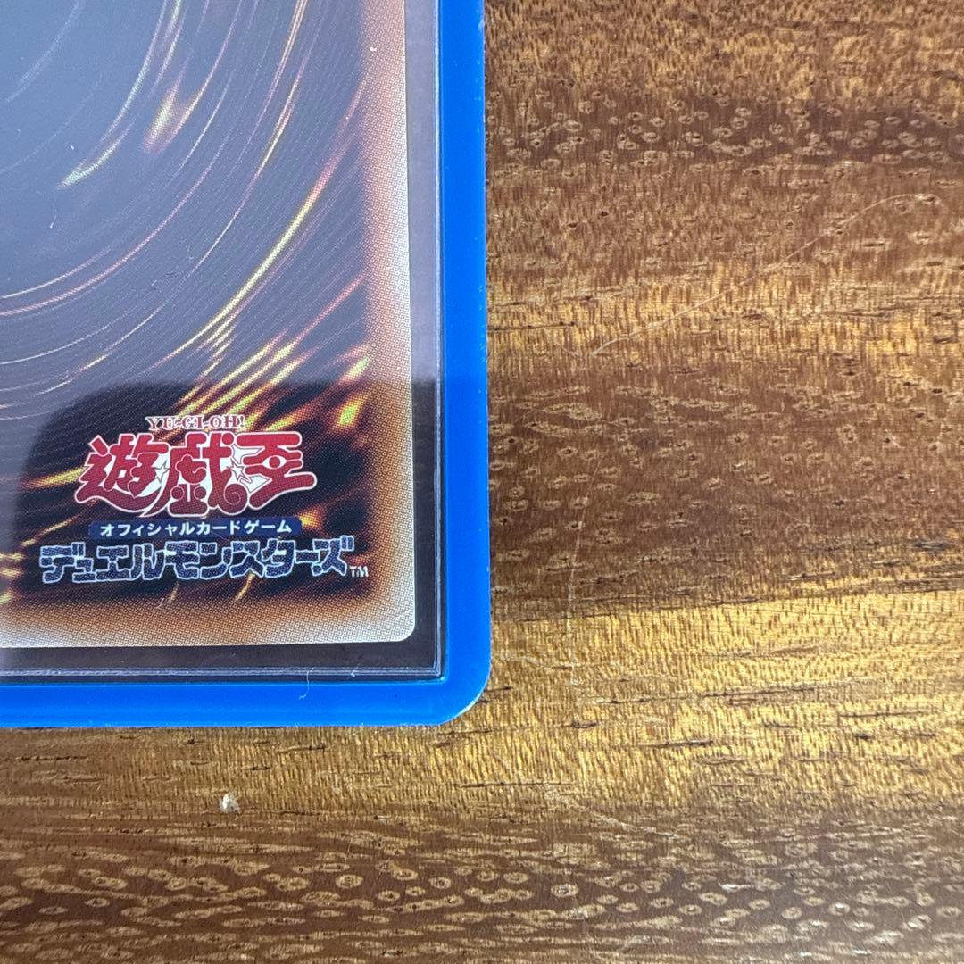 遊戯王　シューティングクェーサードラゴン オーバーフレーム プリズマ　プリシク