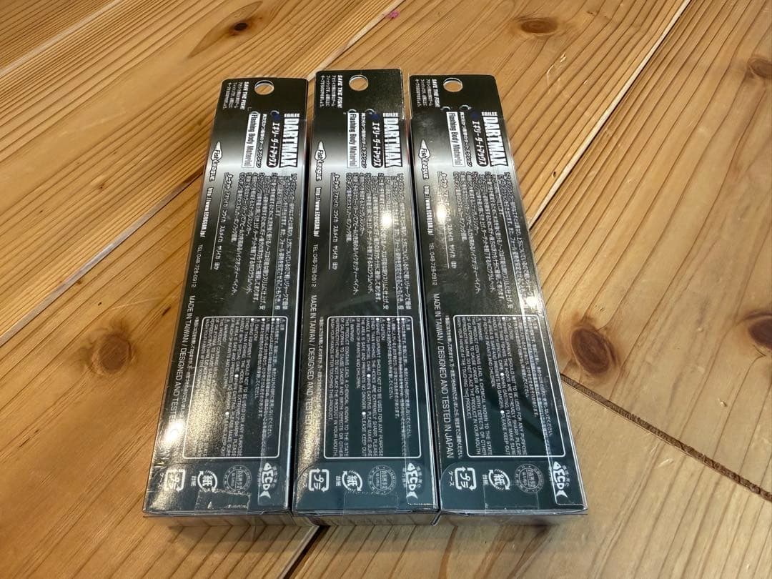 DARTMAX ダートマックス TR 40g