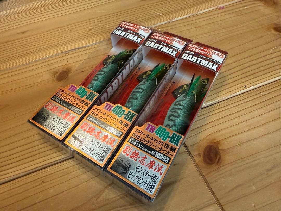 DARTMAX ダートマックス TR 40g