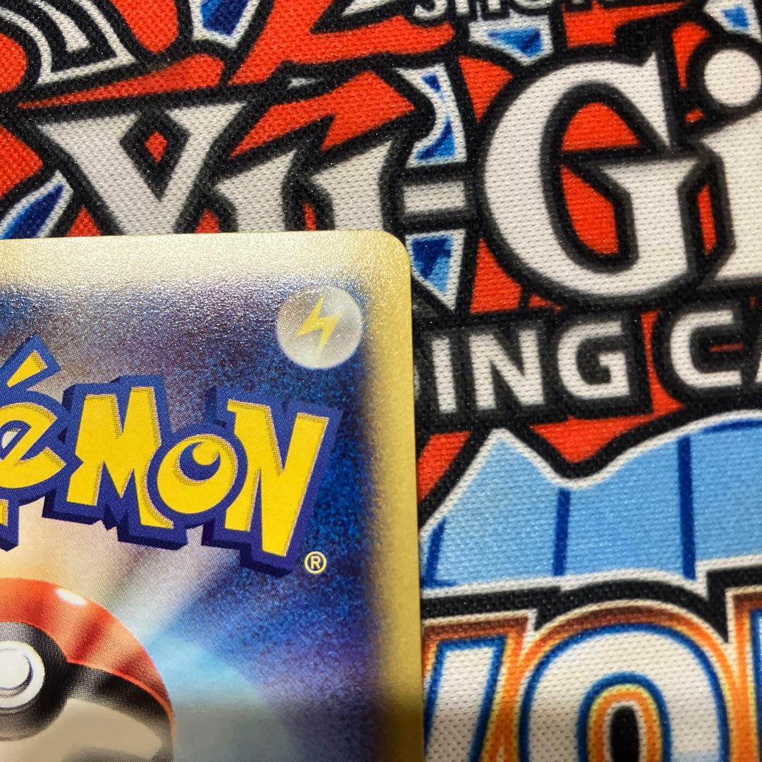 ポケモンカード　フーディン　カードe