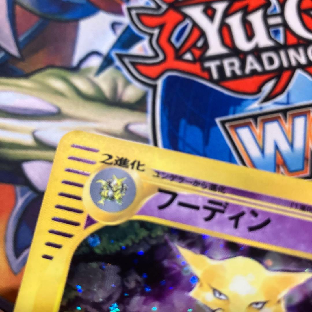 ポケモンカード　フーディン　カードe