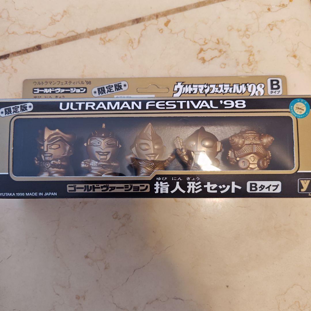 ウルトラマンウルトラセブン他絶版限定フィギュアまとめ売り★バラ売りにも対応