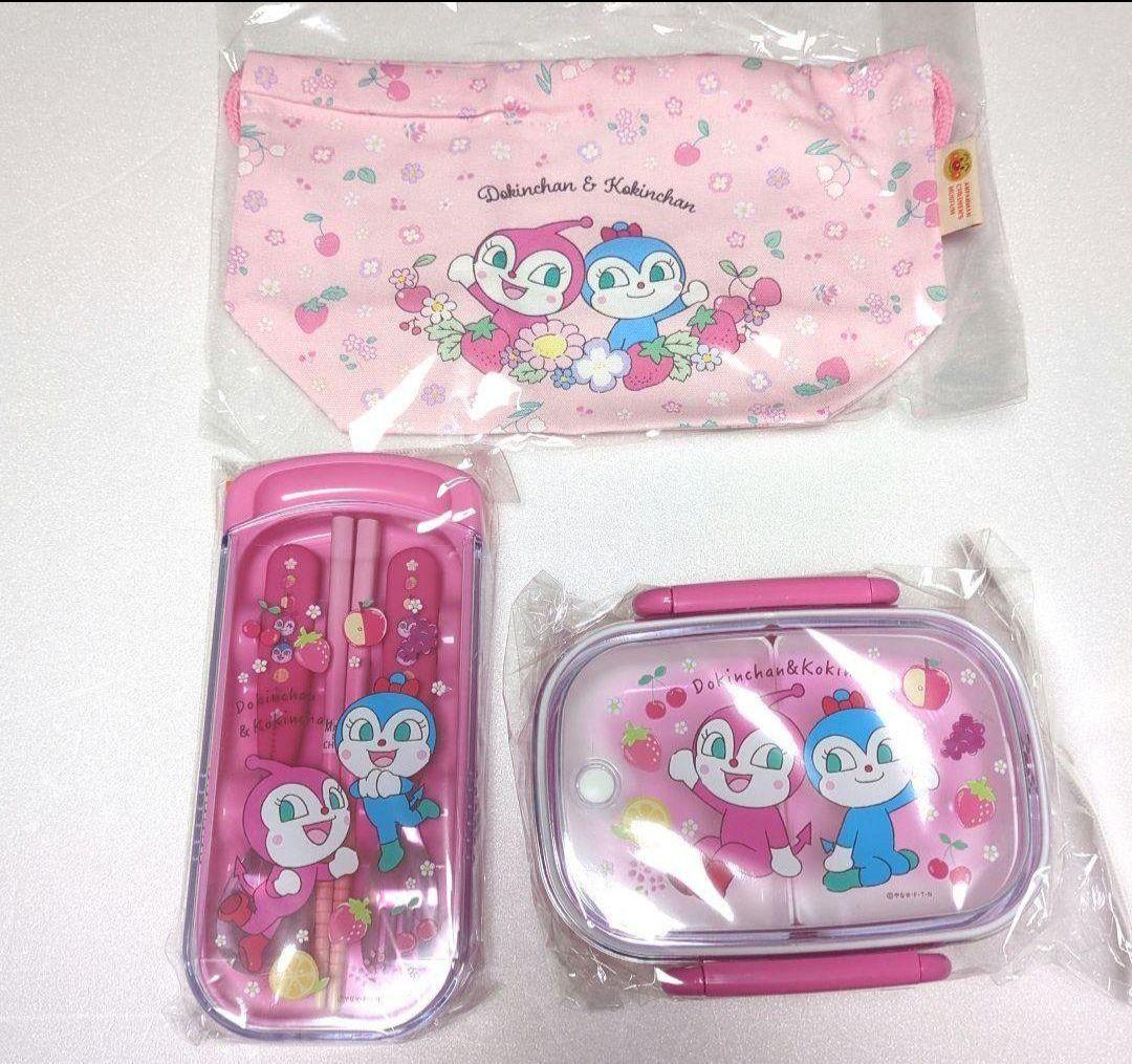 アンパンマンミュージアム ドキンちゃんのおしゃれショップ 弁当用品 3点セット