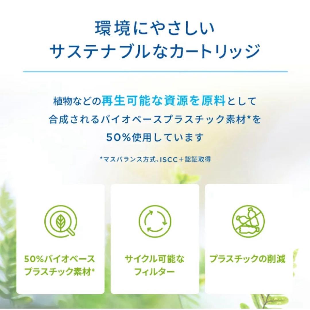 【ブリタ】公式商品★浄水フィルター マクストラプロピュアパフォーマンス 7個