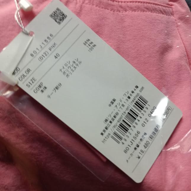 M・U SPORTS ゴルフパンツヨークロゴ入りスリムフィットパンツ