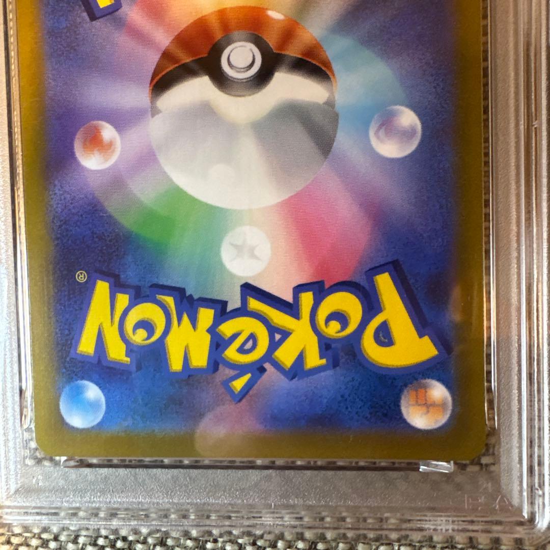 【PSA10】ピカチュウ プロモ プレシャスコレクターボックス