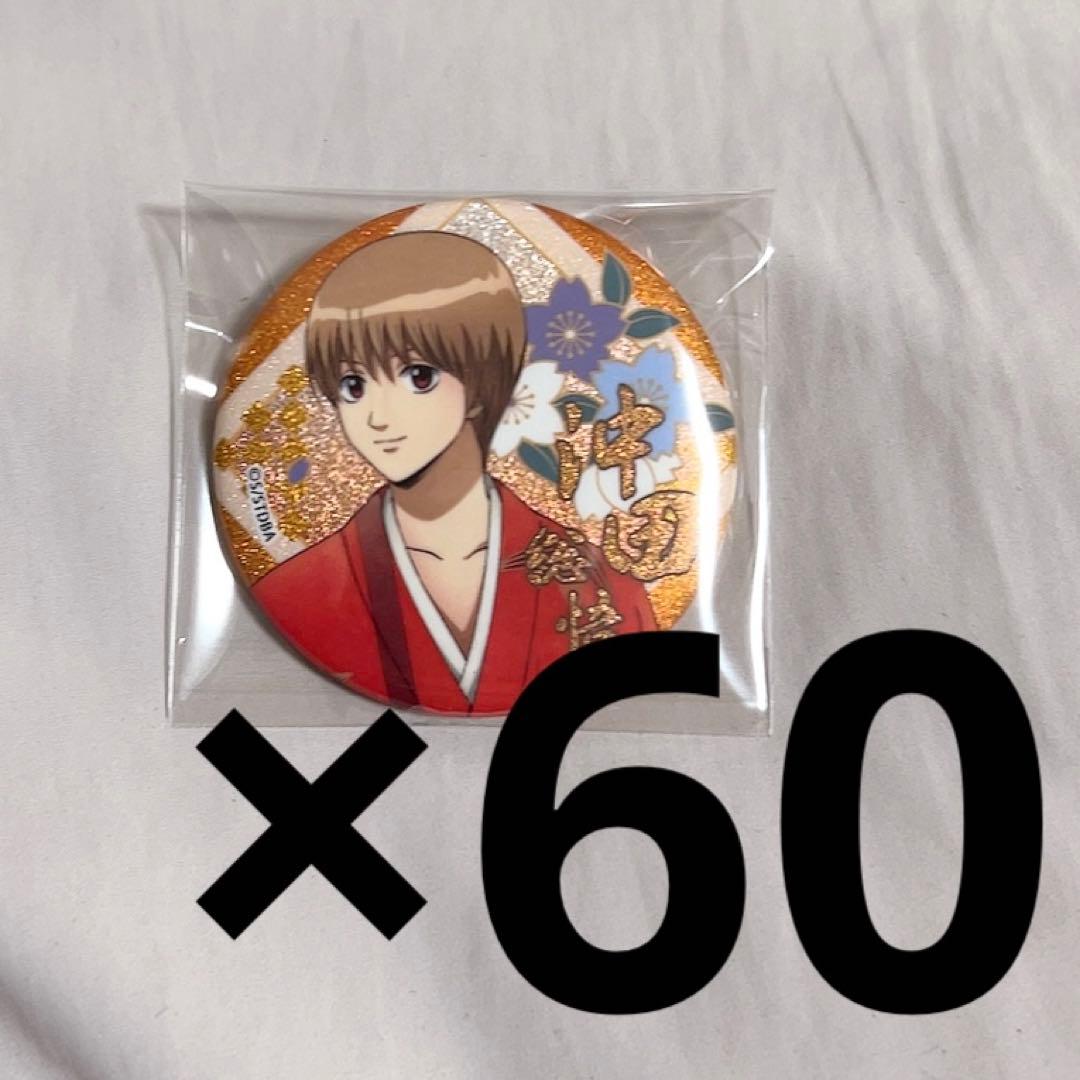 沖田総悟 銀魂 春の錦 クラックス AnimeJapan 缶バッジ まとめ売り