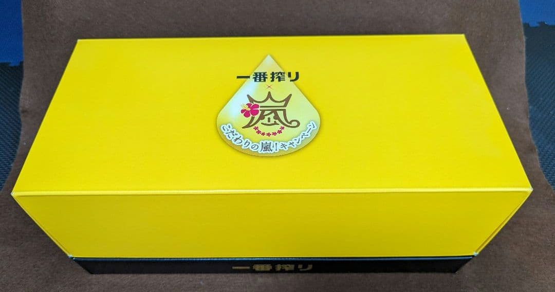 嵐 キリン 一番搾り こだわりの嵐 オリジナルタンブラーセット