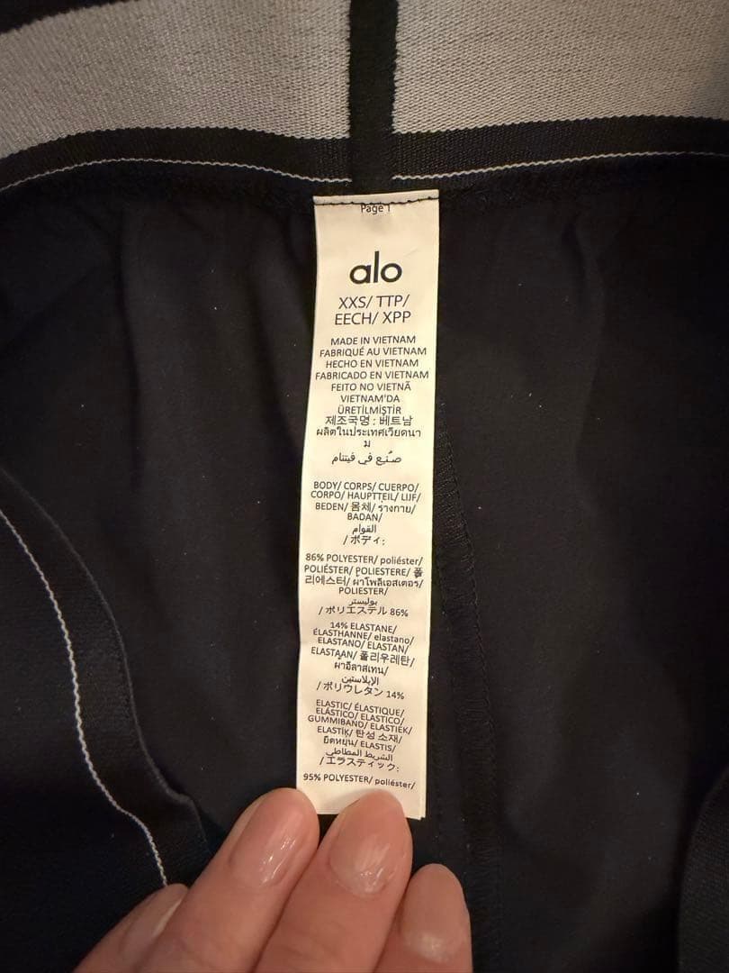 alo yoga Suit Up Trouser (Long) ブラック　xs