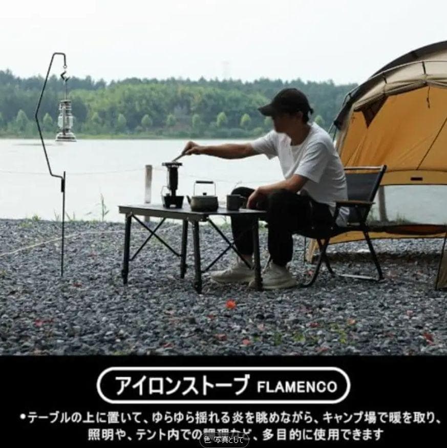 1206 アイロンストーブ FLAMENCO 銀 灯油対応 コンパクトストーブ