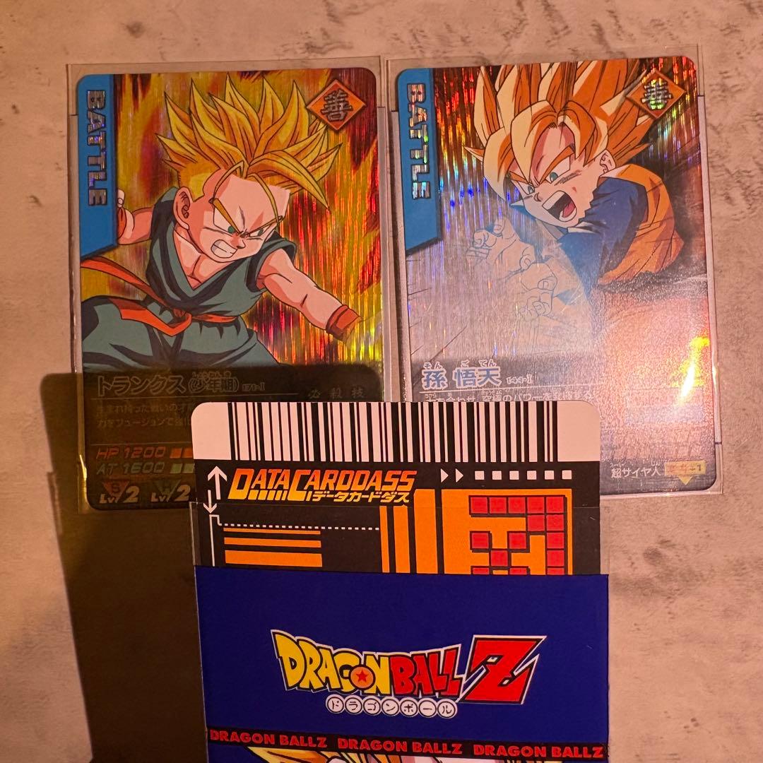 ドラゴンボールZ データカードダス3枚セット 孫悟天 トランクス ゴテンクス