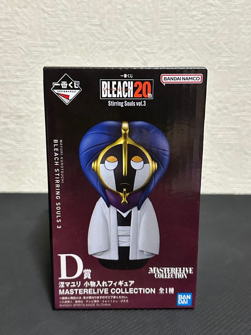 一番くじBLEACH 20th まとめ売り