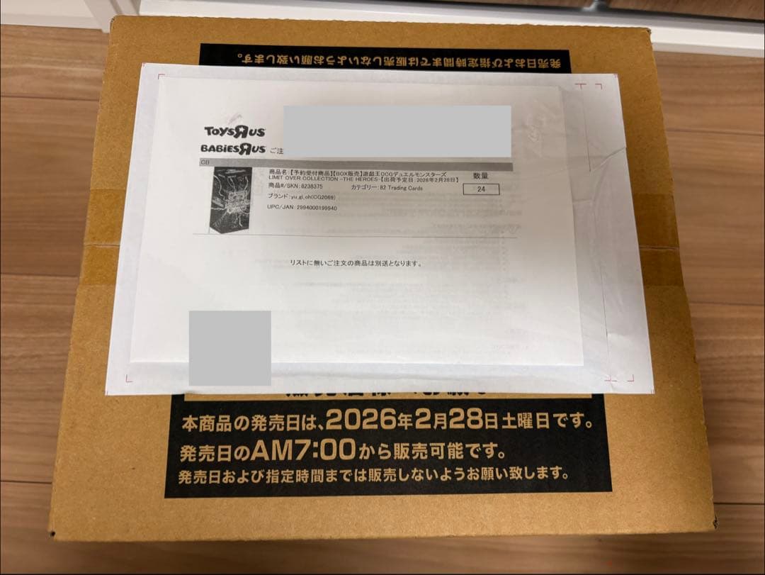遊戯王 LIMIT OVER COLLECTION THE HEROES 1ct