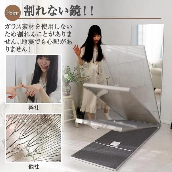 割れない鏡 全身姿見 軽量 安全 W40×H120cm ナチュラル(木色)