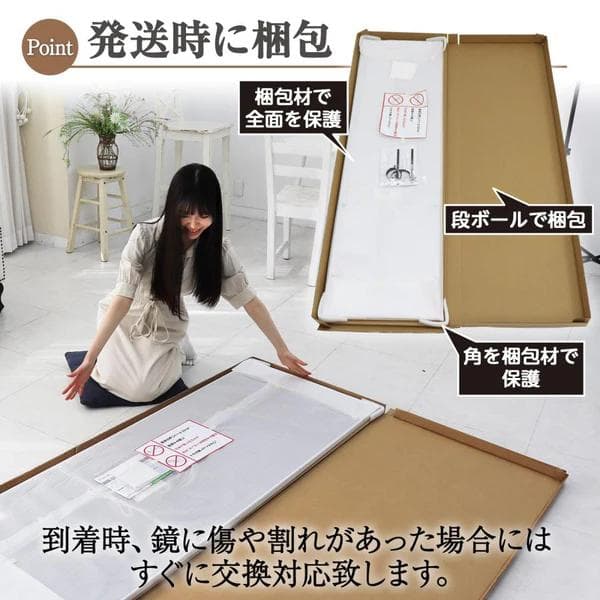 割れない鏡 全身姿見 軽量 安全 W40×H120cm ナチュラル(木色)