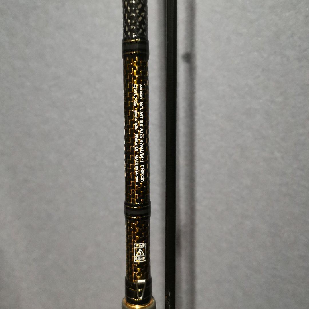 モアザンブランジーノ AGS 97ML/M シーバスロッド