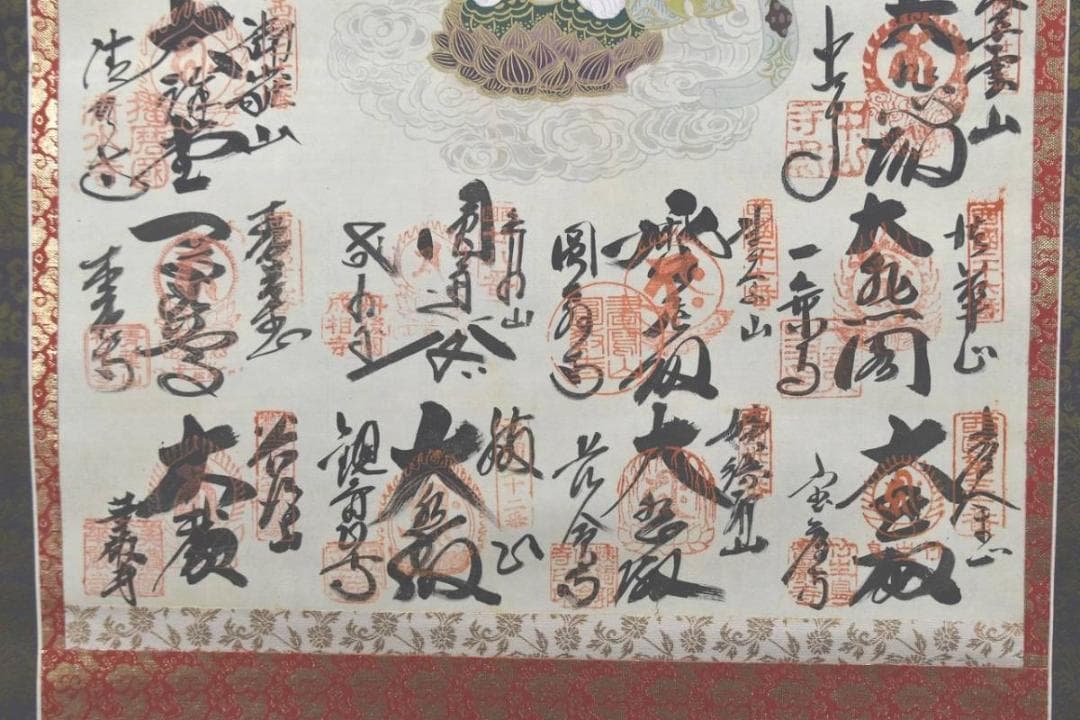 西国 三十三ヶ所/西国三十三箇所霊場集印肉筆掛軸/掛軸/名家伝来/AA-371