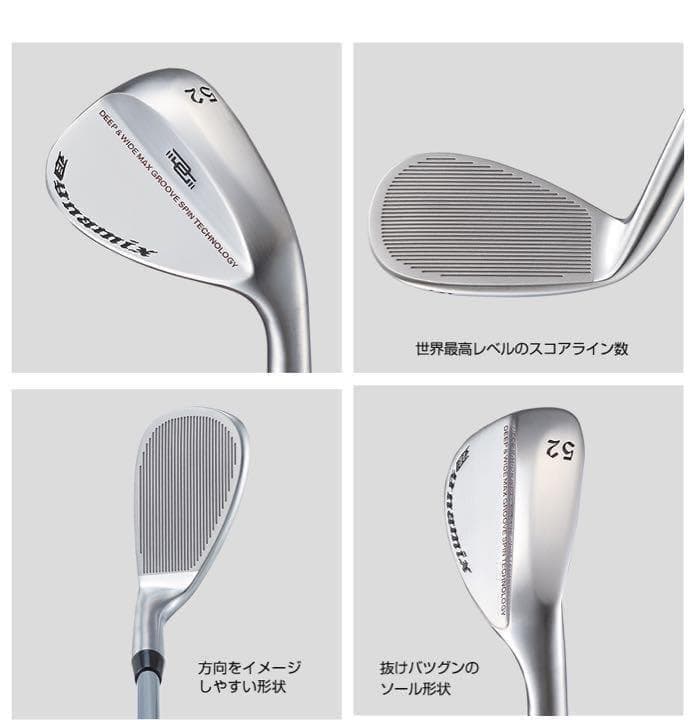 世界最強バックスピンで TC ボーケイ Qi4D より止まって寄せワンの激スピン