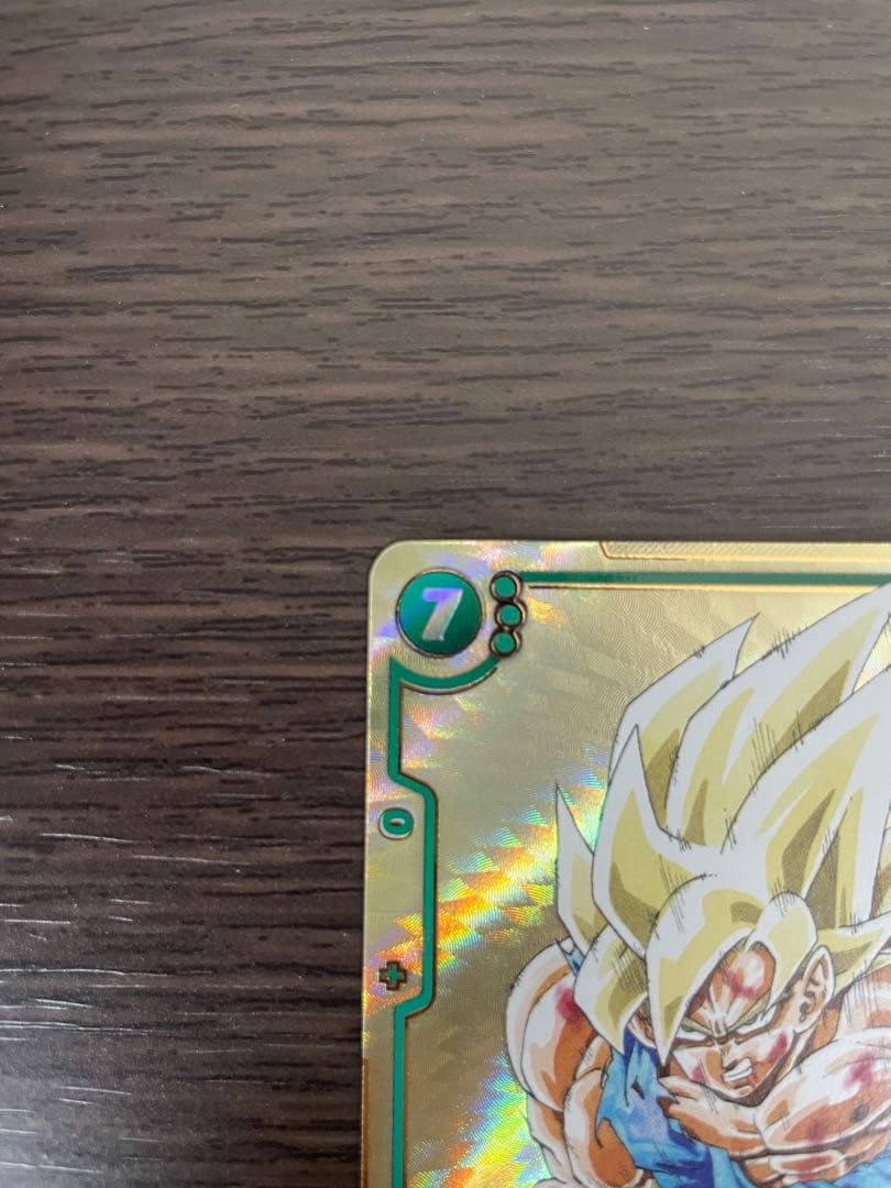 r*フ様 ドラゴンボールフュージョンワールド FB05-119 孫悟空