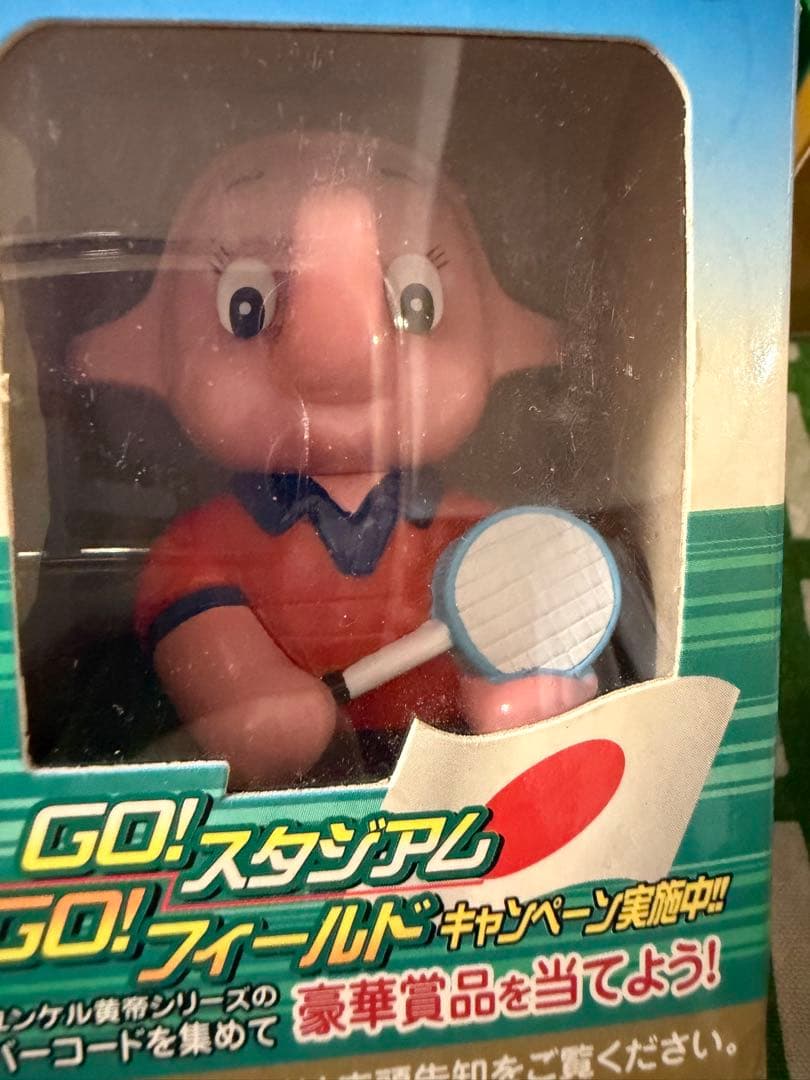 サトちゃん　アスリートフィギュアセット 全6種