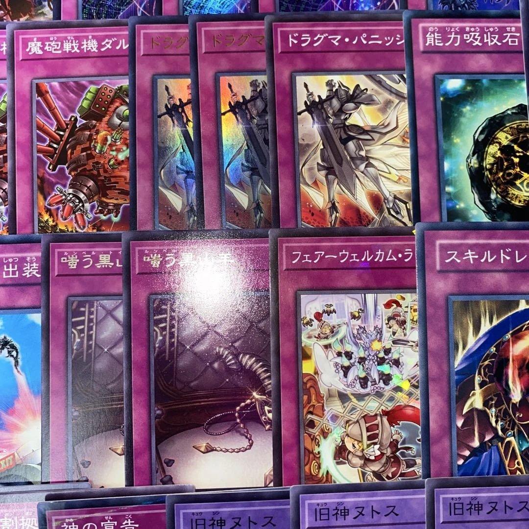 【2349】遊戯王 家具型　ラビュリンス 本格構築済み　デッキ パーツ