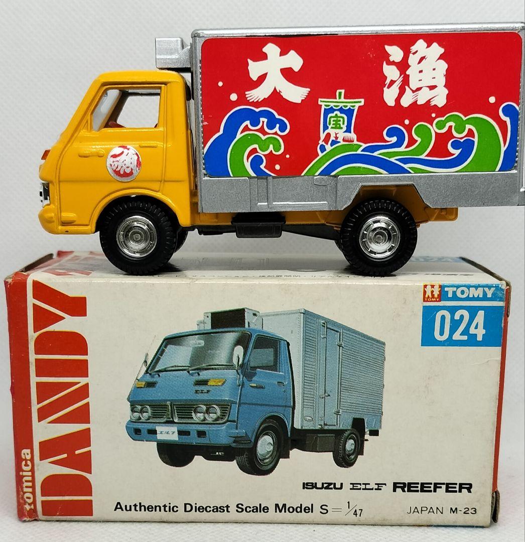 《トミカダンディ024》いすゞエルフ冷凍車【初期箱】未使用
