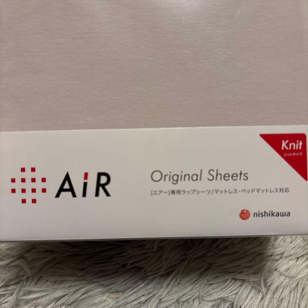 nishikawa AiR Original Sheets セミダブル