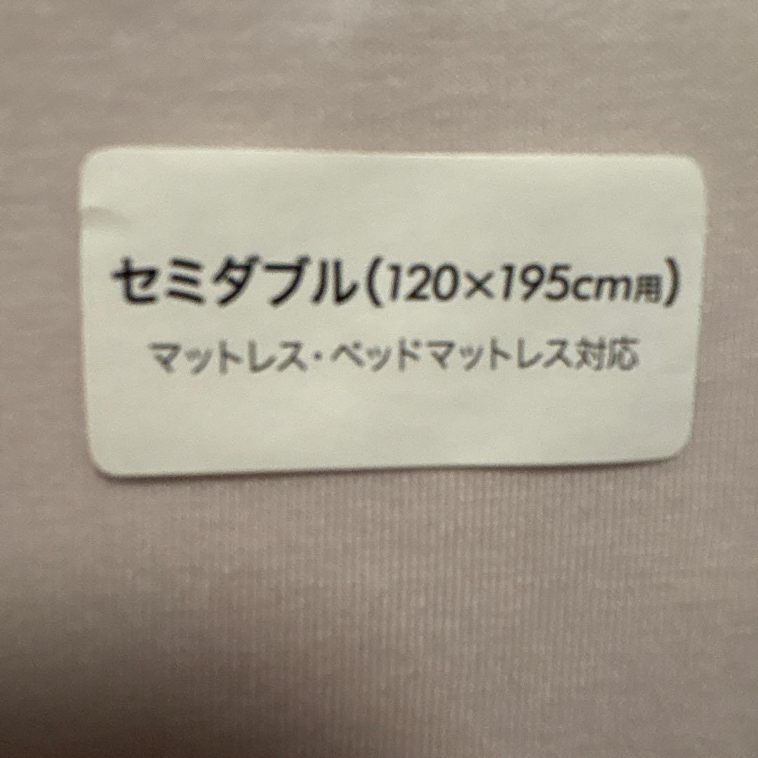 nishikawa AiR Original Sheets セミダブル