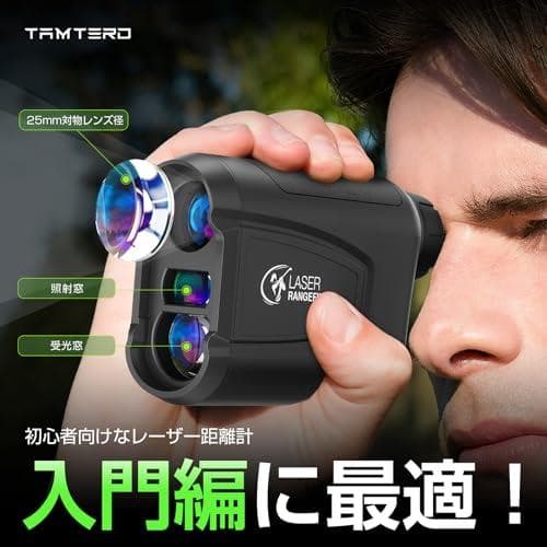 [国内販売限定]Tamterd（タムタード）ゴルフ 距離計 レーザー距離計 8p