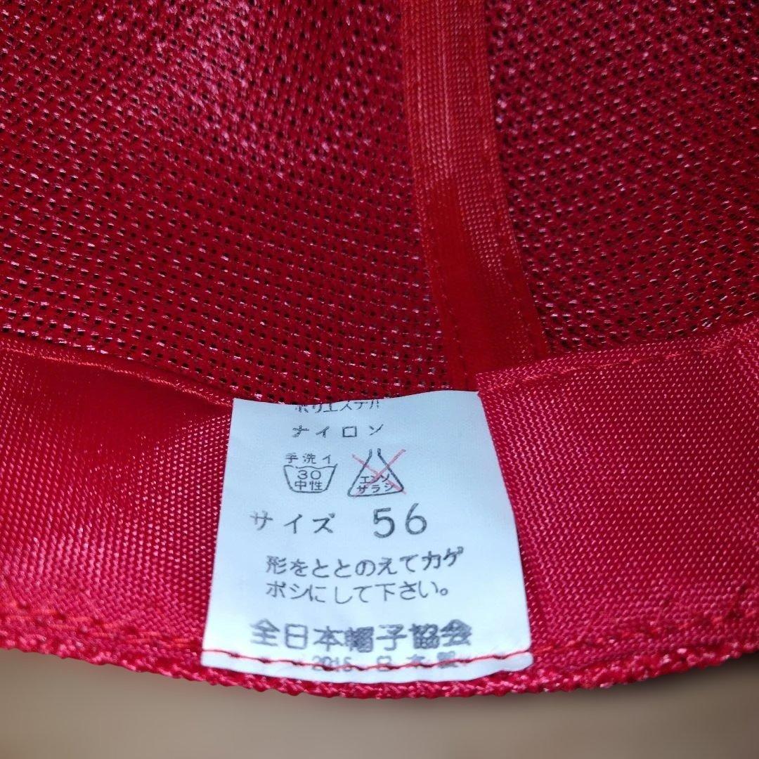 【下げ札付き】希少 広島カープ 当時物 野球 レトロ キャップ 帽子