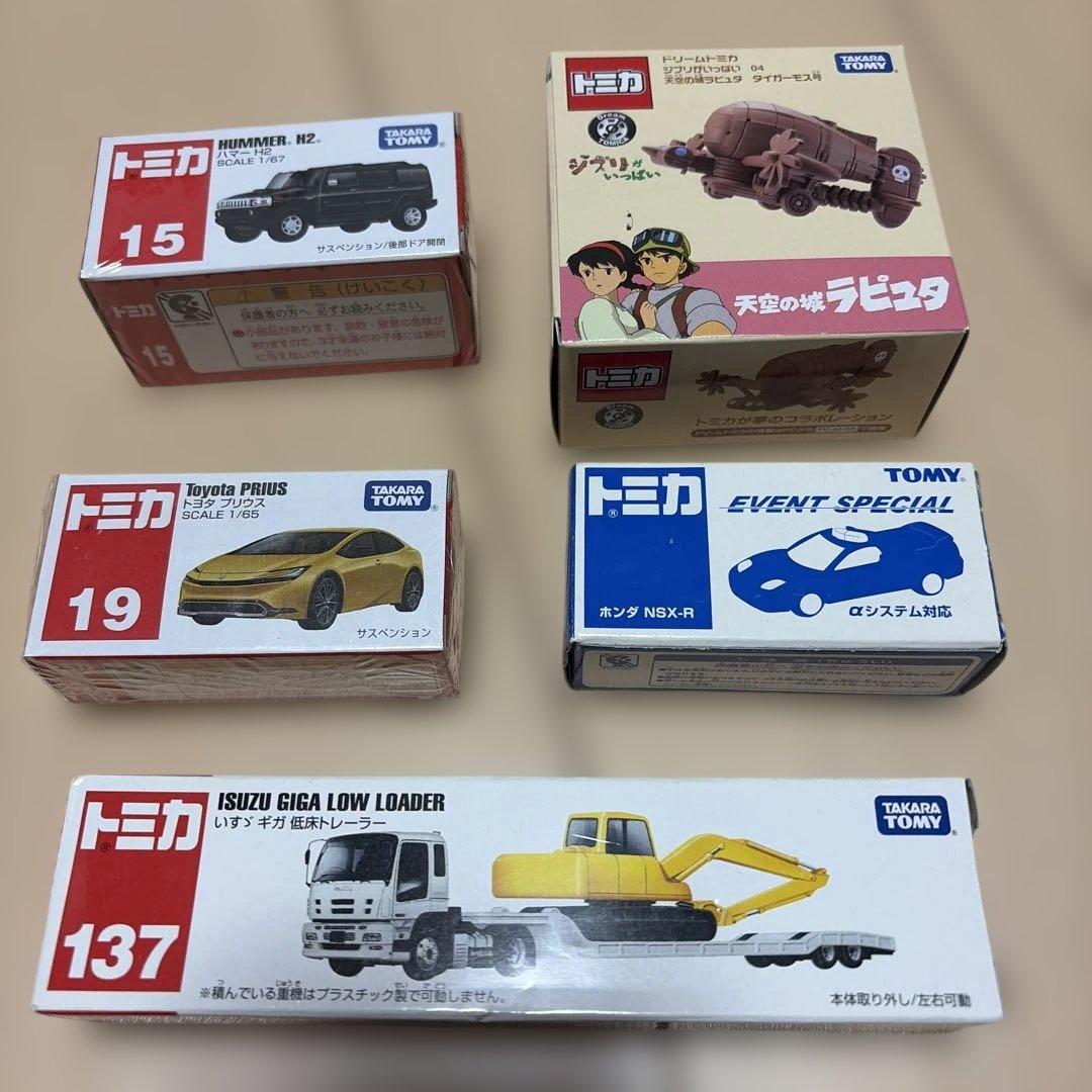 トミカ等14台セット売り