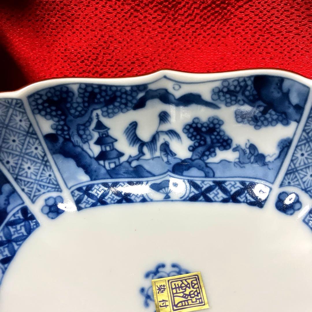 三洋陶器　龍峰窯　染付山水画　角鉢　古伊万里唐草模様　未使用シール付