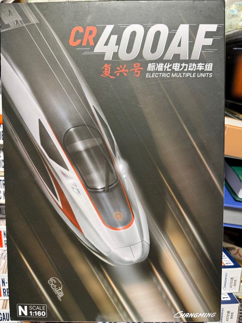 長鳴 CHANGMING CR400AF 復興号（复兴号） 0207 紅神龍