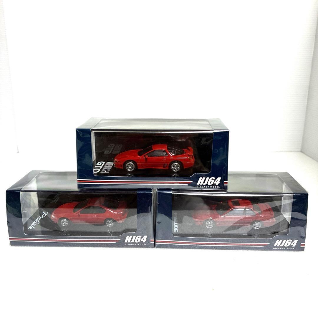 HJ64 ホンダ プレリュード・三菱 GTO 1/64 3台セット★人気商品★