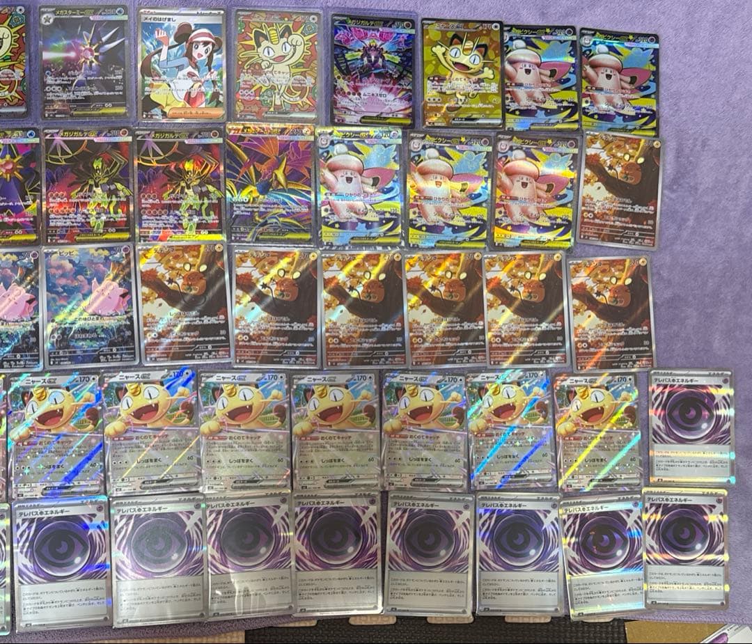 ポケモンカード 同一BOX産 SAR/SR/AR まとめ売り 美品・未使用