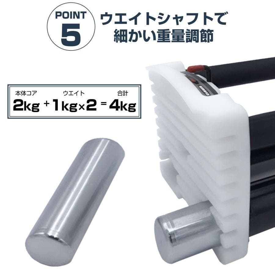 中古美品可変式ダンベル 42kg 2個セット 24段階調節 パワーブロック