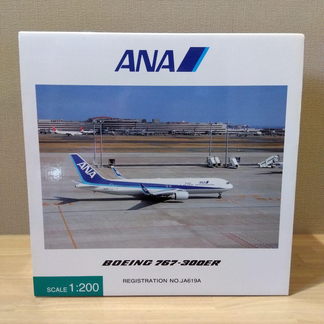 1/200 ANA B787・B777・B767(WL) ３機 まとめ売り